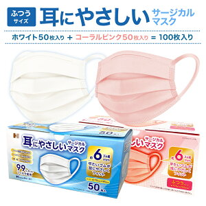 iŔ̔IyʃTCYzɂ₳ T[WJ}XN zCg & R[sN e50 v100 | Jȍs ɂȂɂ l  F 3w\ Ë@탁[J