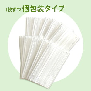 �⊴�}�X�N �⊴�s�D�z �}�X�N�y 10�� �z ���@�\ 99���J�b�g �z���C�g ���ʃT�C�Y �g���̂� 3�w�\�� ���×p ���S�̕s�D�z �ڐG�⊴ �Ђ��� �₽�� �N�[�� ���ʓ��F �v���[�c ������ �O�o 