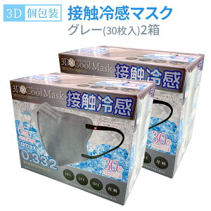 _yVX[p[SALE 10OFF^  oCJ[ ⊴}XN sDz 30  | ڐG⊴ ⊴ ĝ  zCg O[K ԕ t  cc щHȂ 3D }XN ΂}