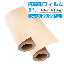 楽天市場】日本製 抗菌シート 銅イオン 抗ウイルス素材 dew 50枚の通販