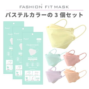 3D  J[ }XN pXeJ[Zbg 5 15 25 Iׂ閇 Zbg PASTEL COLOR @\99Jbg | ĝ t^ 4w\  ԕ PM2.5  Jt ig E RT[