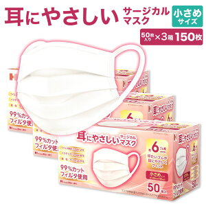 ɂ₳ T[WJ}XN ߃TCY 150 ( 50 3Zbg ) Jȍs Ë@탁[J[}XN {}XNHƉ ɂȂɂ ECX ԕ   