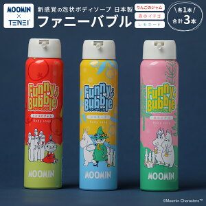 t@j[ou {fB\[v [~  A { C  ǂ y V oX^C AR _ ɂ₳ Xv[ ou NU[ moomin ~C XitL