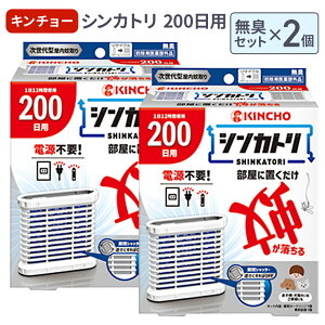 VJg 200p { KINCHO 悯  dsv qǂ ybg  L ɒu L   t̓dq sXCh hp򕔊Oi