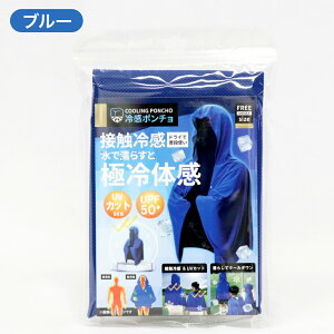 �⊴ �|���`�� �u���[ �O���[ �ڐG�⊴ UV�J�b�g UPF50+ �� ��p �M���� ���� �΍� �t���[�T�C�Y ��l �q�� �L�b�Y �� �X�|�[�c�ϐ� �A�E�g�h�A �t�F�X ���� �O ���V�� �H�D�� �X�q ��₷ �O�o 