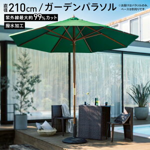 ylCiɎgN[| 11^3z Ebhxp\ p\a210cm VF[h K[fp\ G87020 _r[Ly[JÒ^