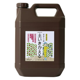 レビュー記入でクーポン配布 園芸土 肥料 液体たい肥 土いきかえる 4L ECB743