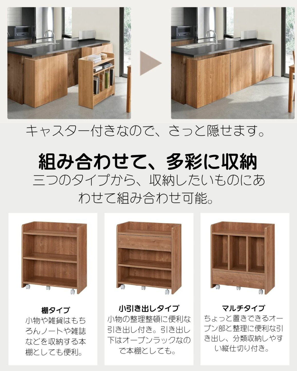 楽天市場 | ディノス家具 楽天市場店 - カウンター下収納 特集