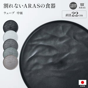 �y�ő�8000�~OFF�N�[�|�� 4��10�����z ARAS �E�F�[�u ���M22cm ����Ȃ����M 1�� �G�C���X ����Ȃ��M �H�� �H���Ή� ���{�� ���Y ���� �Ȃ� �M ������� �a�M �m�M ����M �V���� �H��@�Ή� ��