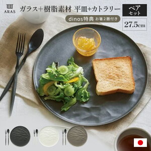 yő8000~OFFN[| 11271F59z ARAS EF[u M27.5cm ȂM Tt̓FyAZbgiFM2{FtH[NXv[2Zbg{̓Ttj GCX V