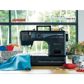 レビュー記入でクーポン配布 ミシン ソーイング用品 電化製品 ジャノメ フットコントローラー JANOME/ジャノメ　電動ブラックミシン WG1522