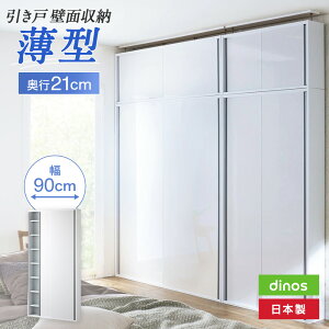 �y�N�[�|��9��24��1�F59���z ����d�l �����˕ǖʎ��[�{�I ��90���s21����180cm CD DVD���b�N �{�I ���b�N �V�F���t 688513 �_LINE�F�����o�^�ŃN�[�|���^