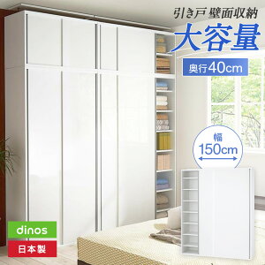 �y�N�[�|��9��24��1�F59���z ����d�l �����˕ǖʎ��[�{�I ��150���s40����180cm ���[ �I ���r���O �ǖʎ��[ ���t�� �L�b�`�� CD���b�N DVD���b�N ���[�I �䏊 ���[�Ƌ� �q������ ������� ���I CD 