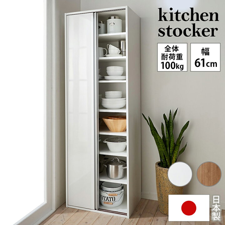 楽天市場】【最大8000円OFFクーポン 4月10日迄】 頑丈引き戸キッチン 
