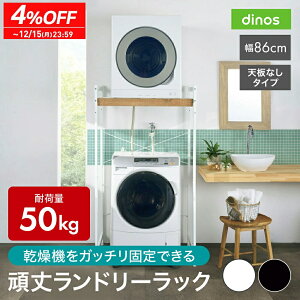 yő8000~OFFN[| 12^11 1F59z ߗފ@Œ聕rz[XΉ 䃉h[bN VȂ^Cv 86cms56cm153cm @bN h[bN pi  587303 