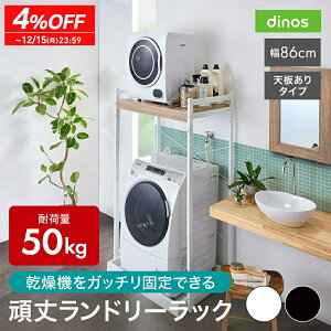 yő8000~OFFN[| 12^11 1F59z ߗފ@Œ聕rz[XΉ 䃉h[bN V^Cv 86cms56cm153cm @bN h[bN pi  587305 