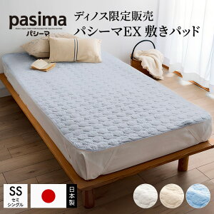 yő8000~OFFN[| 12^11 1F59z Z~VOOb80×210cm pV[}iRjEX n ~pbh { K[[ Lg I[V[Y  xbhpbh ~pbh 583380 _LINE