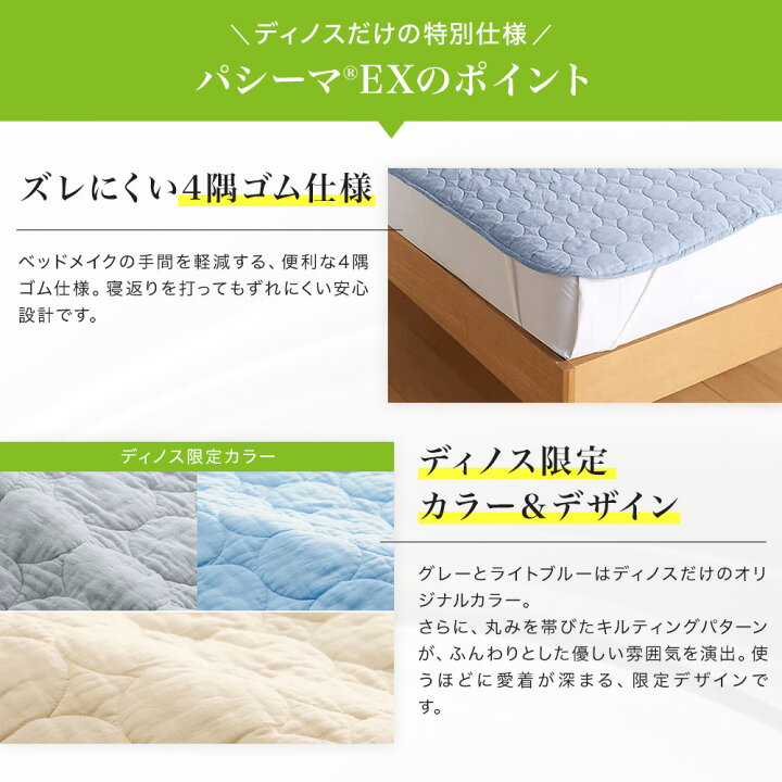 楽天市場】【クーポン7月12日迄】 ≪クイーンロング｜約160×210cm 