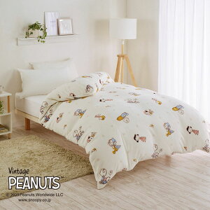 yő8000~OFFN[| 12^11 1F59z yPEANUTSz|zcJo[ VOO s[ibc Xk[s[ LN^[ObY LX4604 _LINEFo^500~ItN[|^