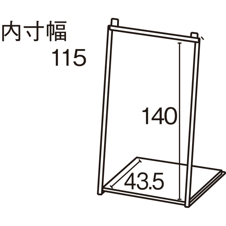 楽天市場】Lettre/レットル ハンガーラック シルバー 幅120cm コート 