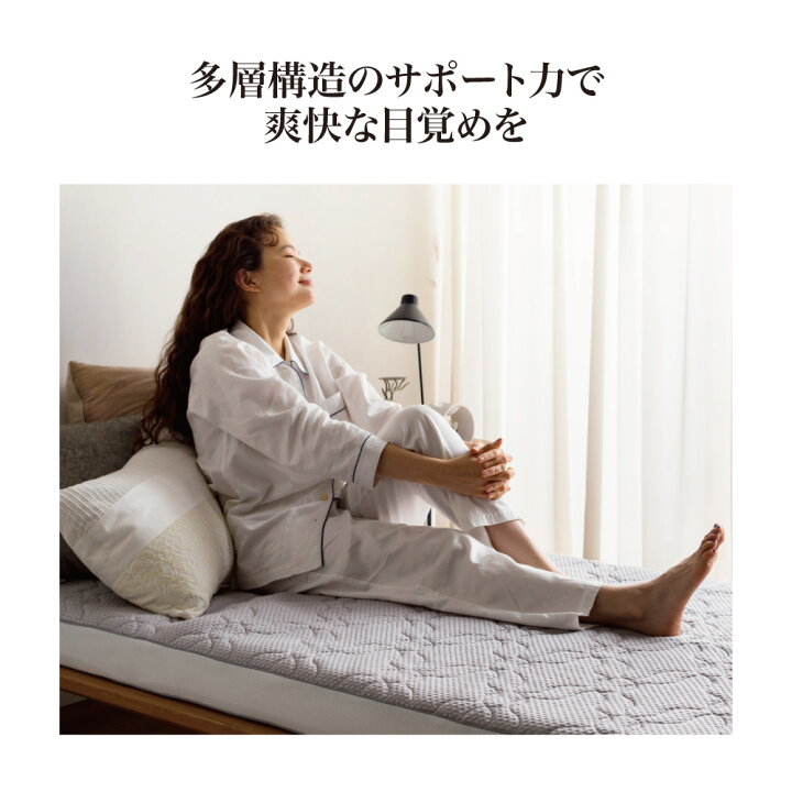 楽天市場】【最大5000円OFFクーポン 1／20迄】 ≪セミダブル≫朝が違う 