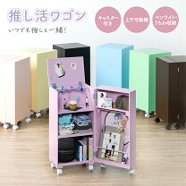 楽天市場】ワゴン キャスター付き（ハンドメイド・手作りハンドメイド 