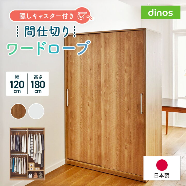 楽天市場】【最大8000円OFFクーポン 4月10日迄】 隠しキャスター付き 