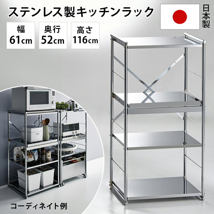 楽天市場】【最大8000円OFFクーポン 4月10日迄】 ≪幅61cm 
