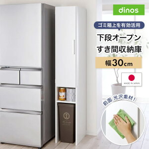 �y�ő�8000�~OFF�N�[�|�� 4��10�����z �m��30���s47.5cm�n ���i�I�[�v�������Ԏ��[�� ���{�� �y�S�~���㊈�p�z �X���� 25cm 30cm 35cm 40cm ��e�� �ȃX�y�[�X �f�b�h�X�y�[�X �I ���b�N ������� ���t