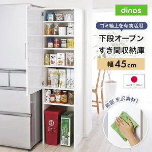 �m��45���s47.5cm�n ���i�I�[�v�������Ԏ��[�� ���{�� �y�S�~���㊈�p�z �X���� 25cm 30cm 35cm 40cm ��e�� �ȃX�y�[�X �f�b�h�X�y�[�X �I ���b�N ������� ���t�� �V���� �L�b�`�����[���b�N �L�b