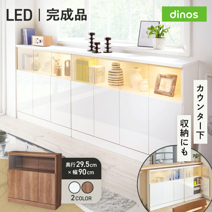 楽天市場】【完成品】LED付きギャラリー収納本棚 幅90奥行29.5cm 3枚扉 