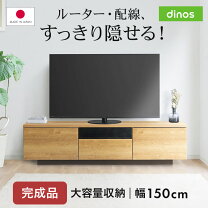 楽天市場】高さ45センチ テレビ台の通販