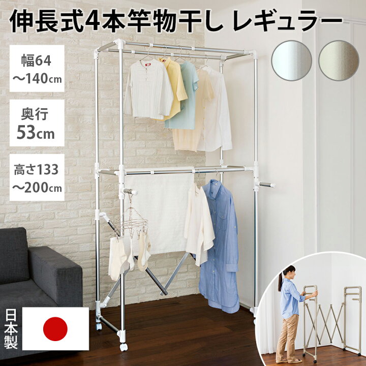 楽天市場】【クーポン7月12日迄】 大量に干す方におすすめ！「ultima 