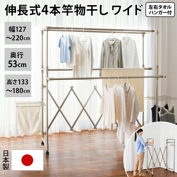 楽天市場】【クーポン7月26日迄】 大量に干す方におすすめ！「ultima 