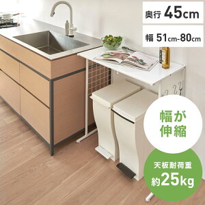 yő8000~OFFN[| 12^11 1F59z LkƑ䃉bN Ch^Cv s45cm 51cm-80cm Lb`XgbJ[ Ԏ[ Lb`[ 587011 _LINEFo^500~ItN[|^