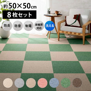 �ᓯ�F8���g�� �h���E�h���^�C���J�[�y�b�g�i��50cm�p�j �G�߉Ɠd �����Ɠd 625910 �_LINE�F�����o�^�ŃN�[�|���^