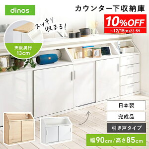 yő8000~OFFN[| 12^11 1F59z ፂ85cm JE^[Vɂ[܂[ 90cm V i db FAX i rO[ 585802 _LINEFo^500~ItN[