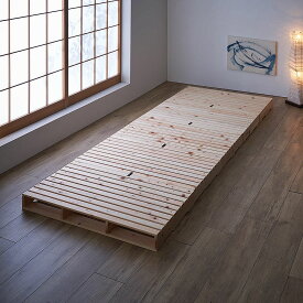 レビュー記入でクーポン配布 フロアベッド ローベッド ベッド 頑丈 日本製 ひのき すのこ 国産ひのき頑丈すのこ台パレットベッド（細すのこ） 幅98cm 長さ250cm 811123