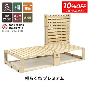 yő8000~OFFN[| 12^11 1F59z xbht[ ̂xbh ܂݃xbh xbh [xbh S ፂ24cm ˂炭 v~A ̂ rt k ؐ Vv  LM1604