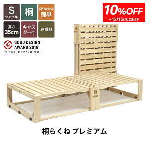 _LINEFo^500~ItN[|^ xbht[ ̂xbh xbh [xbh S ፂ35cm ˂炭 v~A ܂݃xbh ̂ rt l炵 k ؐ ؖڒ 