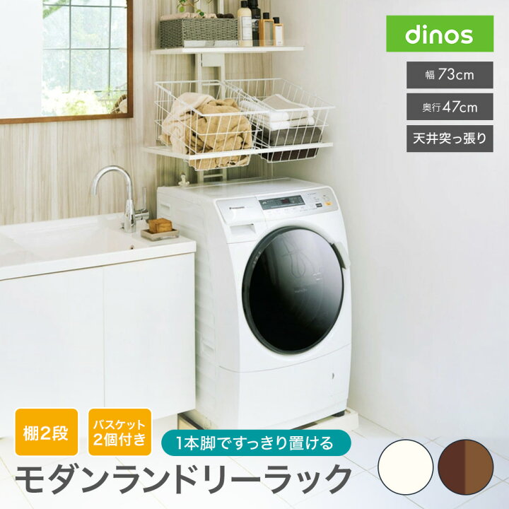 楽天市場】【クーポン7月12日迄】 ＼SNSで話題／ 1本脚ですっきり 
