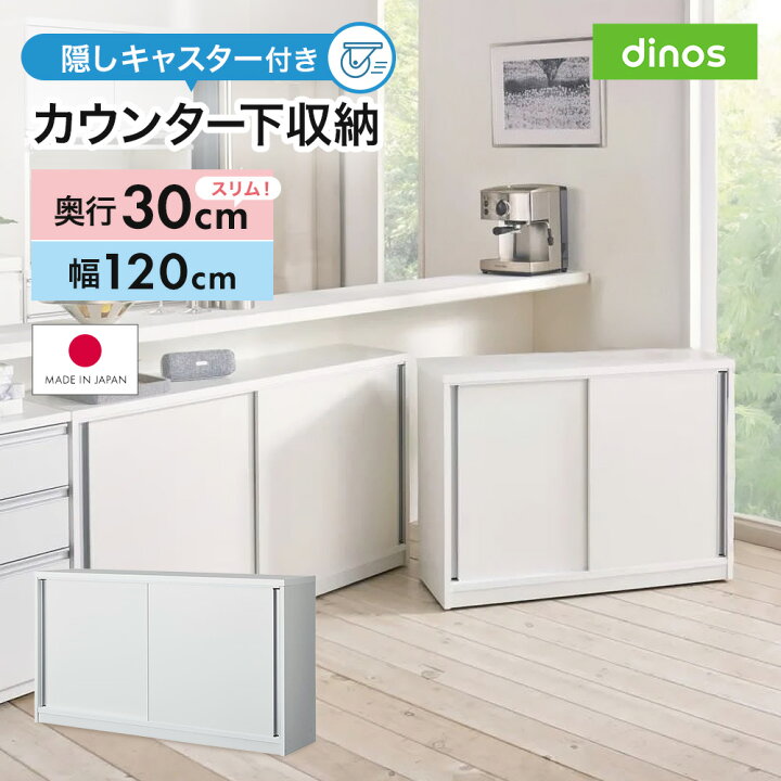 楽天市場】【クーポン7月12日迄】 ≪幅120cm≫隠しキャスター付き 