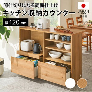 _LINEFo^500~ItN[|^ uŃJtFɁIԎd؂AChJE^[ 120cm Lb`JE^[ Lb`[ 586402