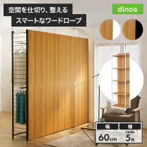 楽天市場】240（クローゼット・ワードローブ｜収納家具）：インテリア 