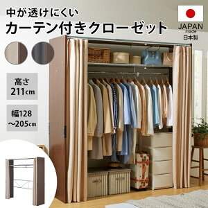 yő8000~OFFN[| 11271F59z ɂJ[et_X^CN[[bg 128-205cm [h[u N[[bgnK[ Jo[ ߗގ[ 531208