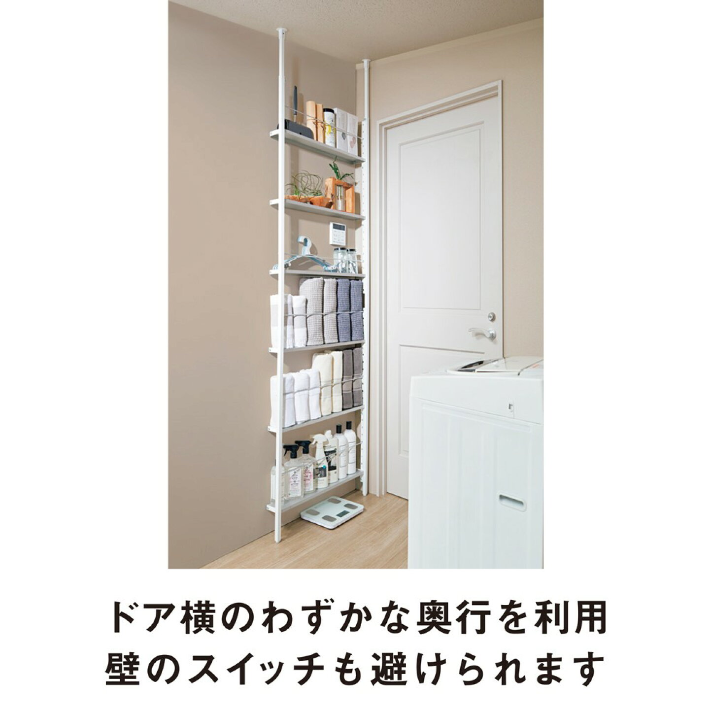 楽天市場 | ディノス家具 楽天市場店 - ディノスの壁面収納『超薄型 