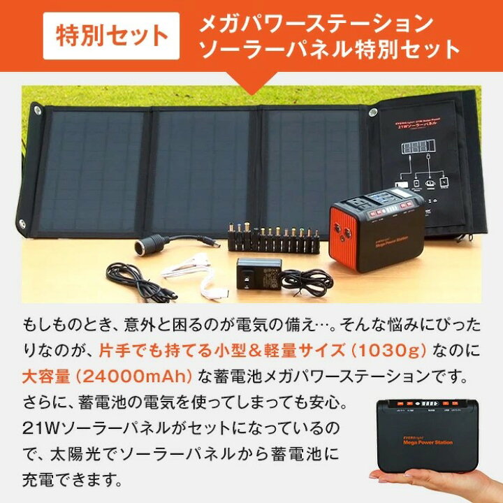 楽天市場】＼LINE友だち登録で200円オフクーポン／ メガパワー 