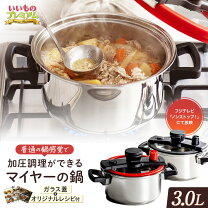 楽天市場】圧力鍋 松居一代 3lの通販