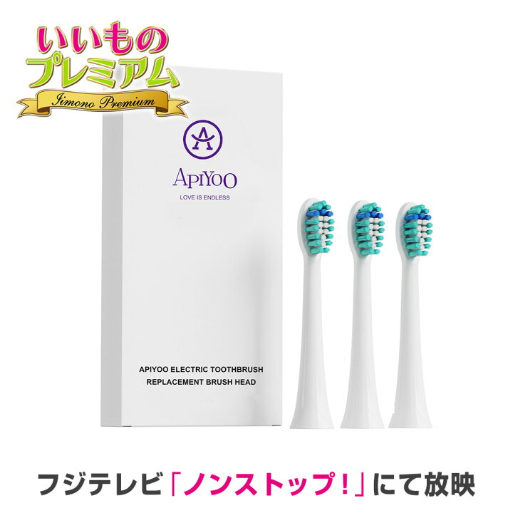 楽天市場】＼LINE友だち登録で200円オフクーポン／ 音波振動歯ブラシ 