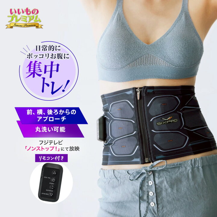 楽天市場】＼LINE友だち登録で200円オフクーポン／ SIXPAD/シックス 